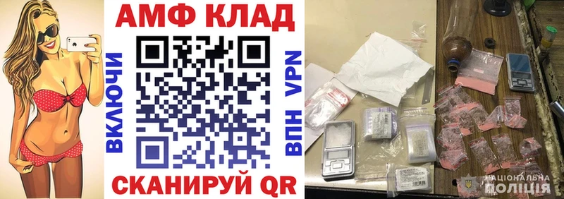 Амфетамин 97%  omg сайт  Махачкала 