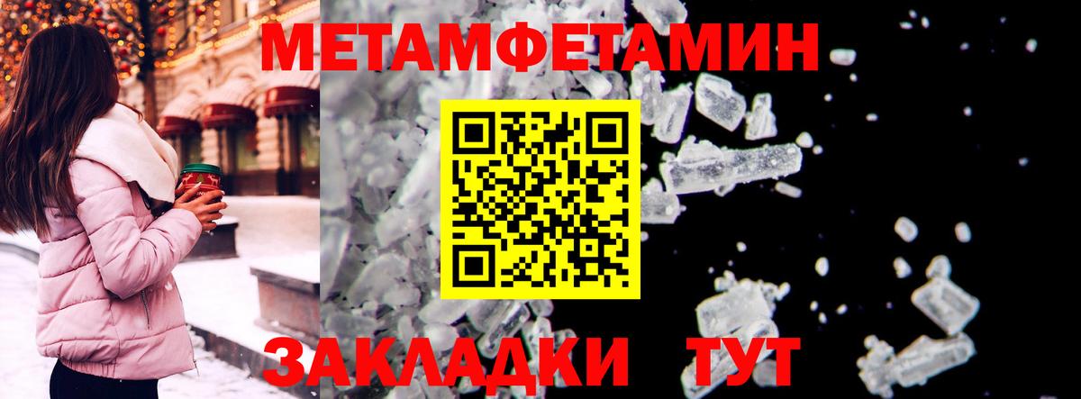 АМФЕТАМИН  Вход с VPN  АМФ  Амфетамин Розовый  Махачкала 