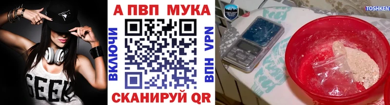 продажа наркотиков  Махачкала  А ПВП СК 