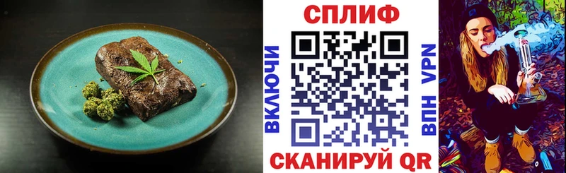 наркотики  blacksprut   Еда ТГК конопля  Махачкала 