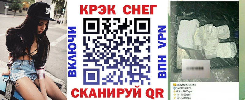 Cocaine Колумбийский  Махачкала 