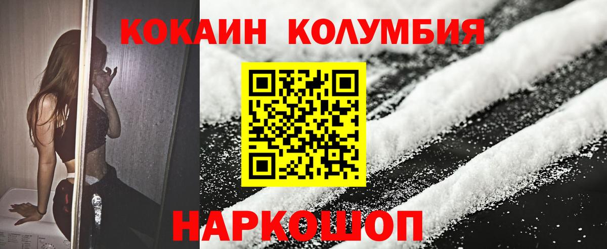 COCAIN FishScale Махачкала