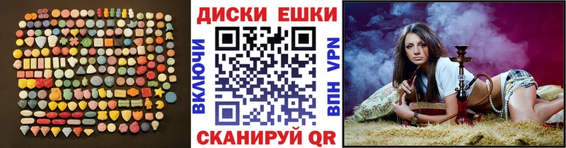 ЭКСТАЗИ 280мг  Махачкала 
