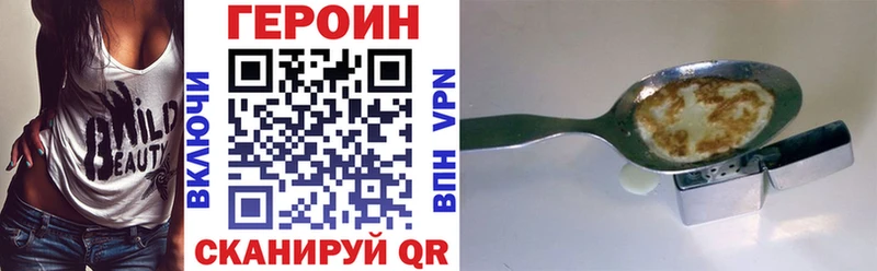 купить  цена  Махачкала  KRAKEN как войти  ГЕРОИН гречка 