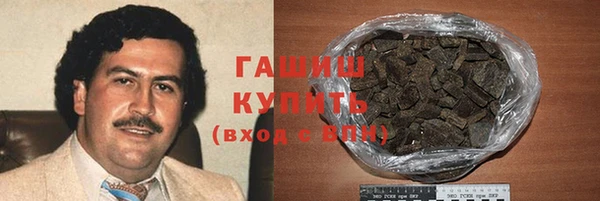 ПСИЛОЦИБИНОВЫЕ ГРИБЫ Аркадак