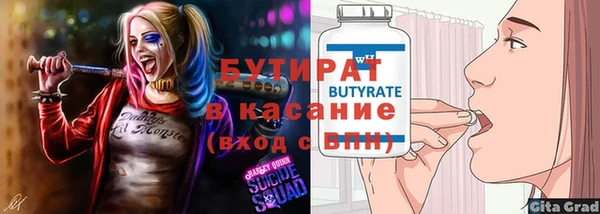 ALPHA-PVP Арсеньев