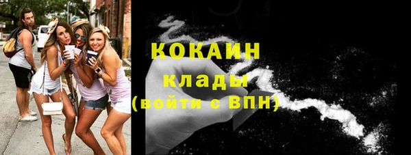 ALPHA-PVP Арсеньев