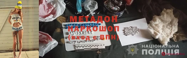 не бодяженный Армянск