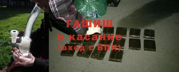 ALPHA-PVP Арсеньев