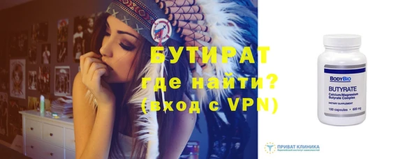 ALPHA-PVP Арсеньев