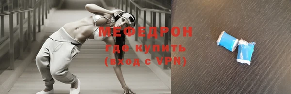 ALPHA-PVP Арсеньев