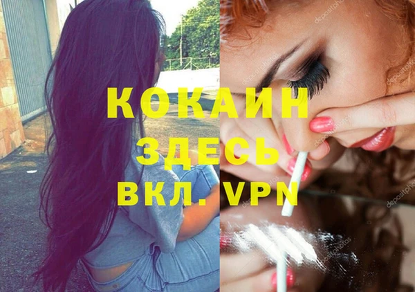 не бодяженный Армянск