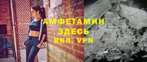 ALPHA-PVP Арсеньев