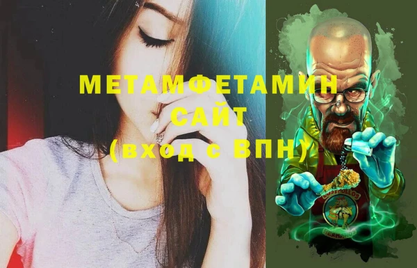 не бодяженный Армянск