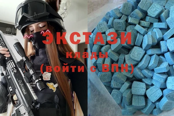 ALPHA-PVP Арсеньев