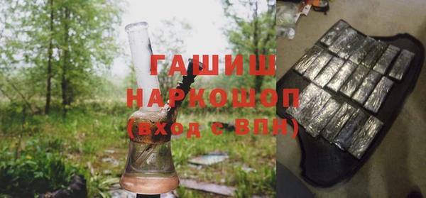 ПСИЛОЦИБИНОВЫЕ ГРИБЫ Аркадак