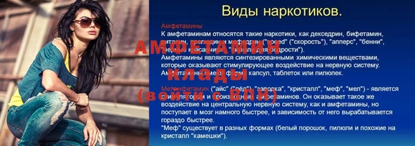 не бодяженный Армянск