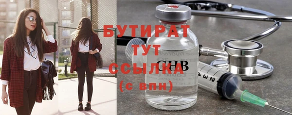 ПСИЛОЦИБИНОВЫЕ ГРИБЫ Аркадак