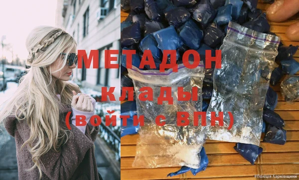 не бодяженный Армянск