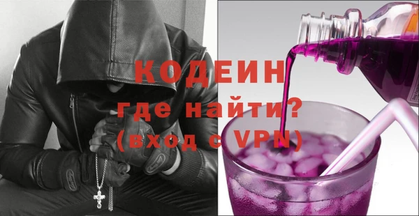 ПСИЛОЦИБИНОВЫЕ ГРИБЫ Аркадак