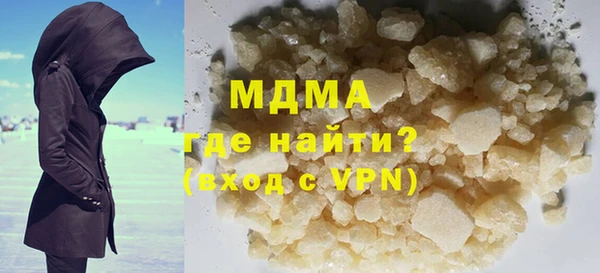 ALPHA-PVP Арсеньев