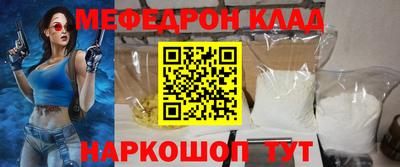 бошки Туймазы