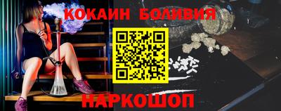 бошки Туймазы