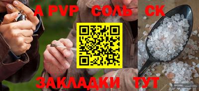 бошки Туймазы