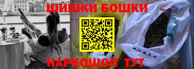 бошки Туймазы