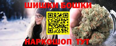 шишки Тула