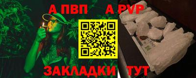 бошки Туймазы