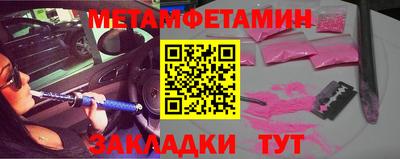 бошки Туймазы