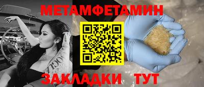 бошки Туймазы