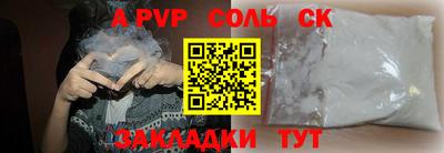 шишки Тула