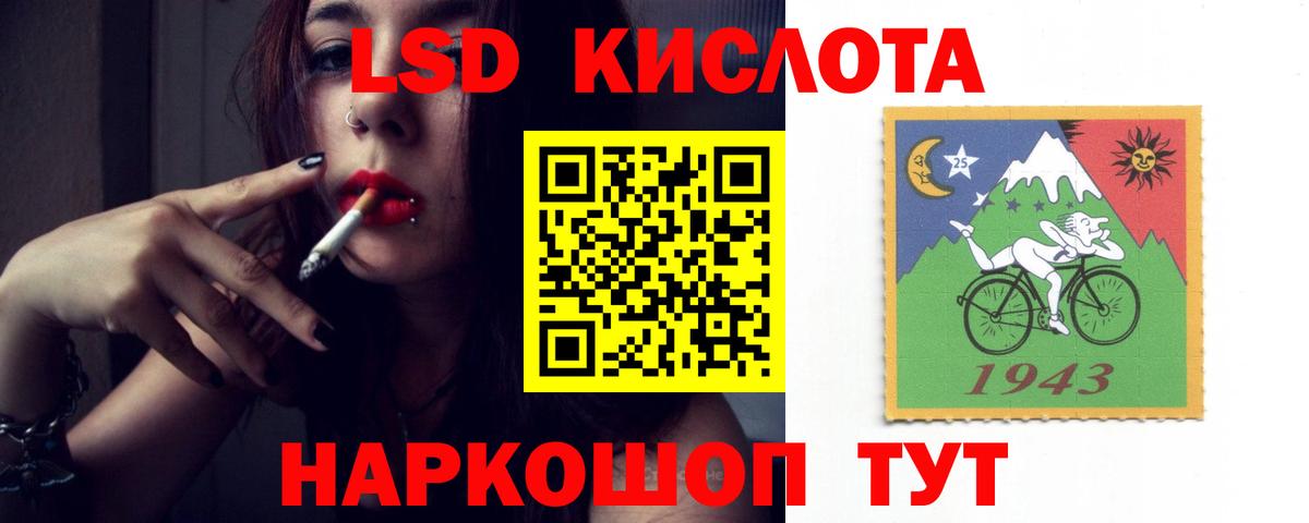 Махачкала  LSD-25 экстази ecstasy  Вход с VPN 