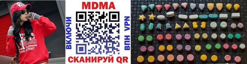 наркотики  Махачкала  MDMA VHQ 