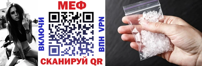 это состав  продажа наркотиков  Махачкала  МЕФ кристаллы 