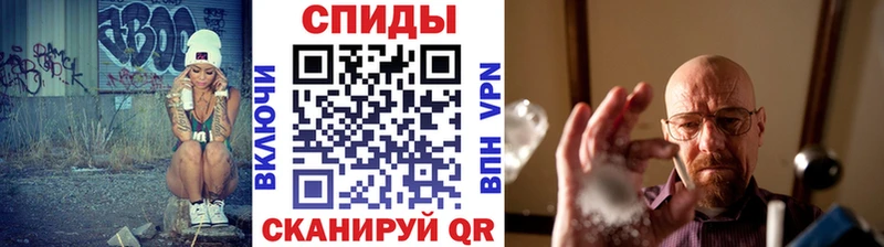 МЕТАМФЕТАМИН мет  Махачкала 