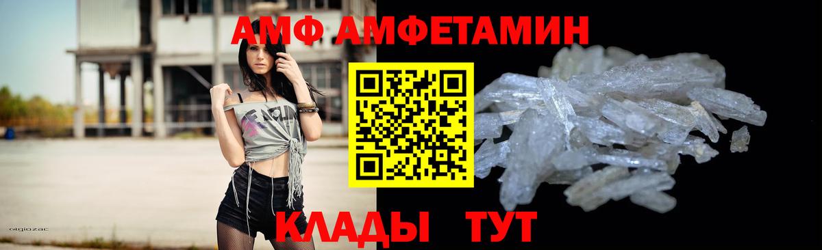 Махачкала  Метамфетамин мет  Метамфетамин мет  Вход с VPN 