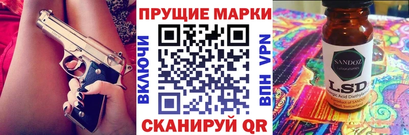 Марки NBOMe 1,5мг  Махачкала 