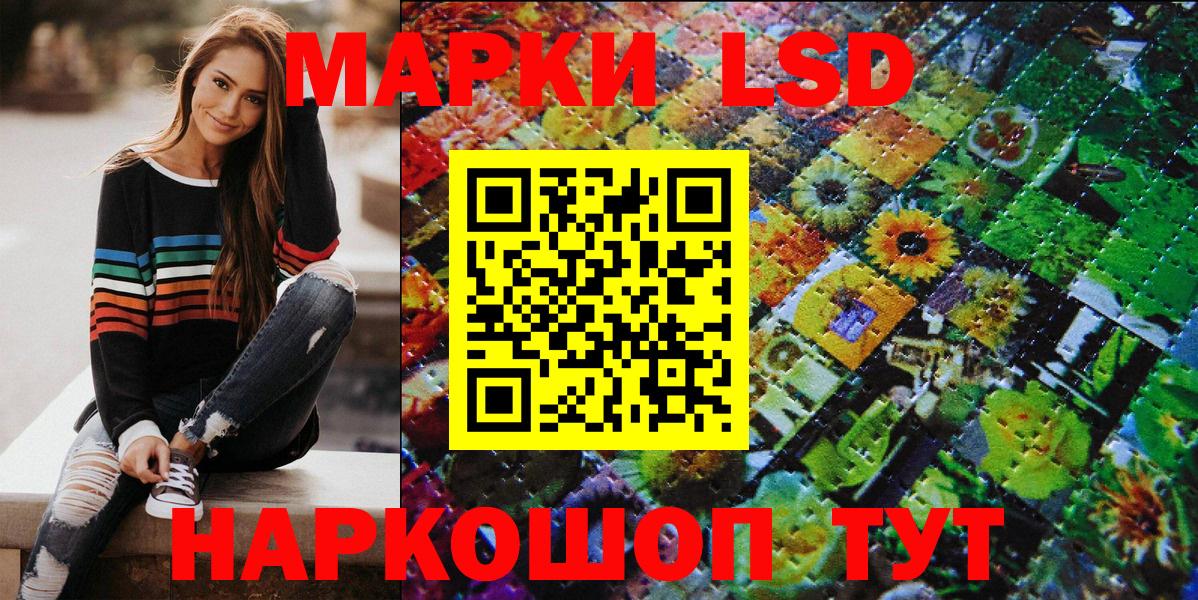 Марки 25I-NBOMe  Марки NBOMe 1500мкг  Вход с VPN  Махачкала 