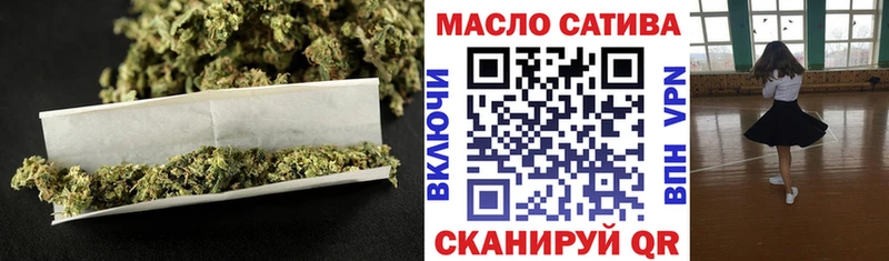 ТГК вейп с тгк  ОМГ ОМГ tor  даркнет какой сайт  Махачкала 