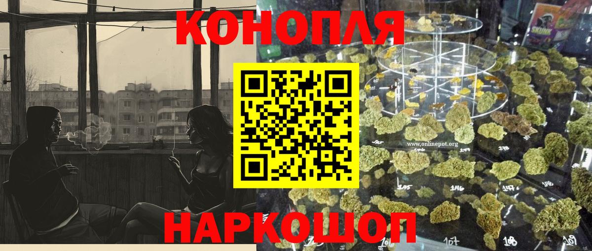 Бошки марихуана ГИДРОПОН  Вход с VPN  Махачкала  Каннабис планчик 